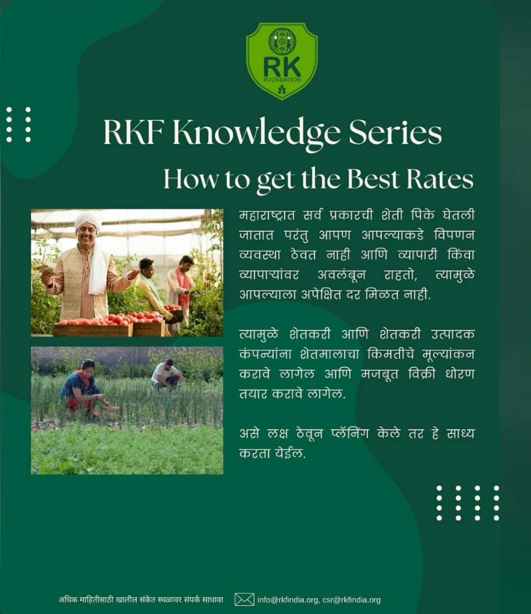 How to Get the Best Rates for Your Farm Produce